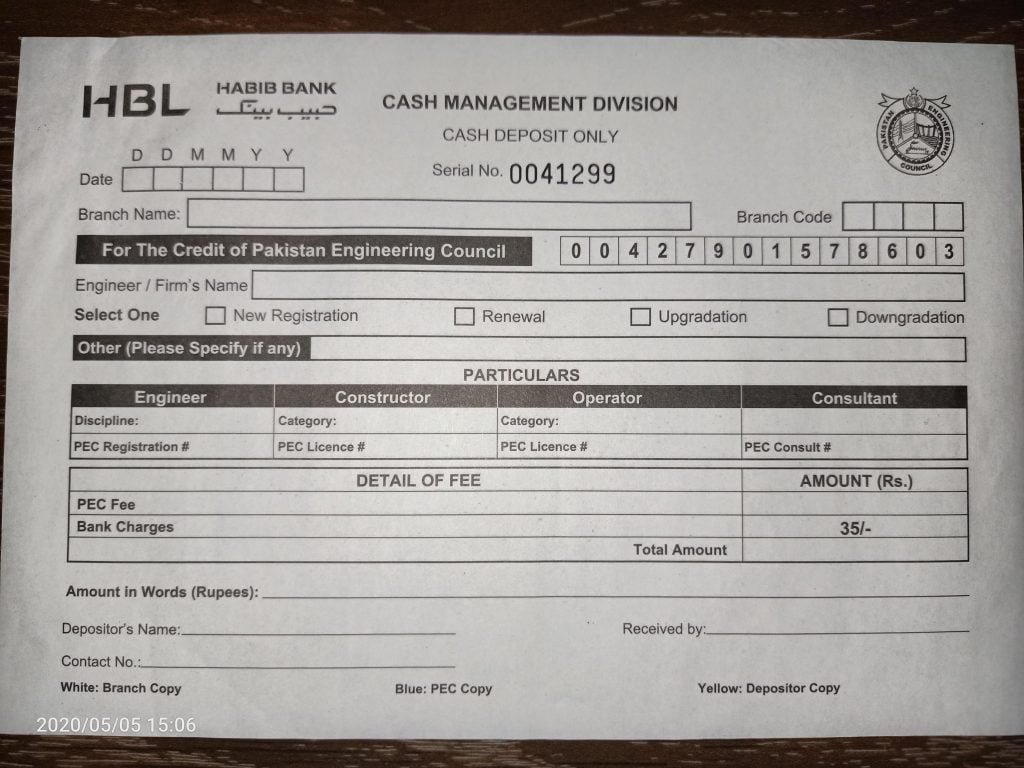 HBL PEC fee deposit slip